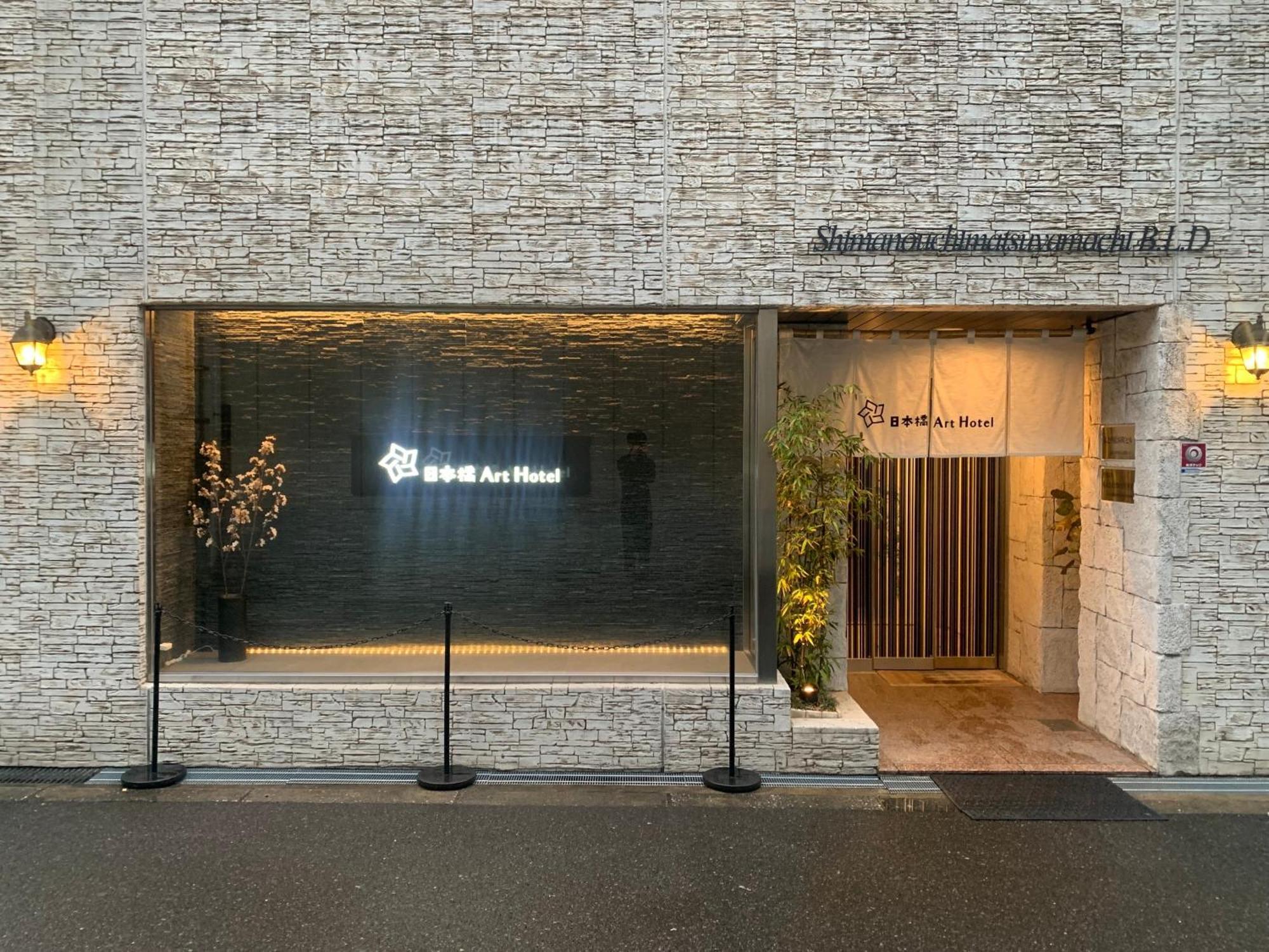 Matsuyamachi Shimanouchi Building - Vacation 17276